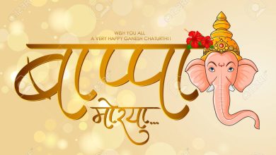 The Significance of Ganpati Bappa Moriya