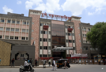 Pune Municipal Corporation (PMC)